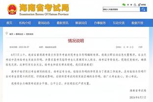 Kaiyun官方app使用方法截图3